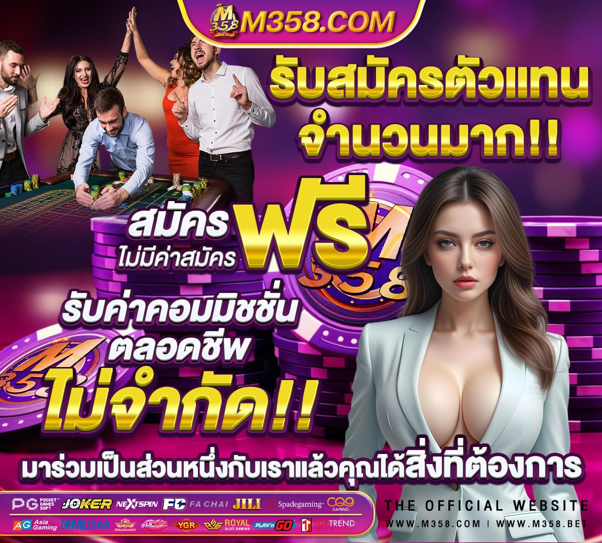 ส เต็ ป เซียน 69